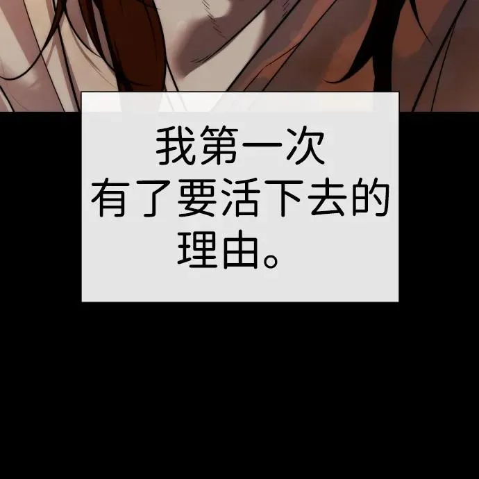 [第13话] 想变强吗？163
