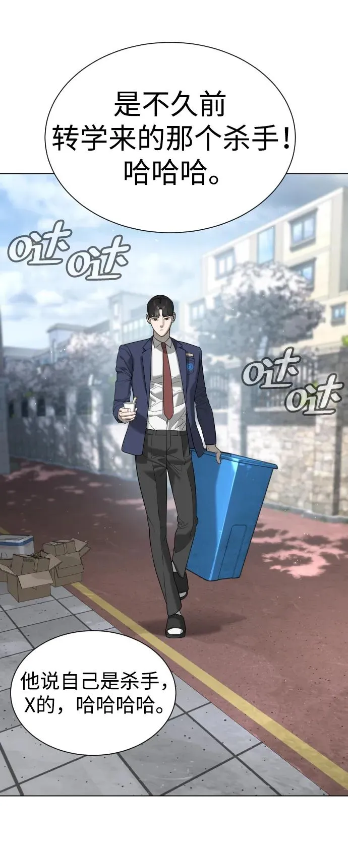 [第5话] 你能做什么89