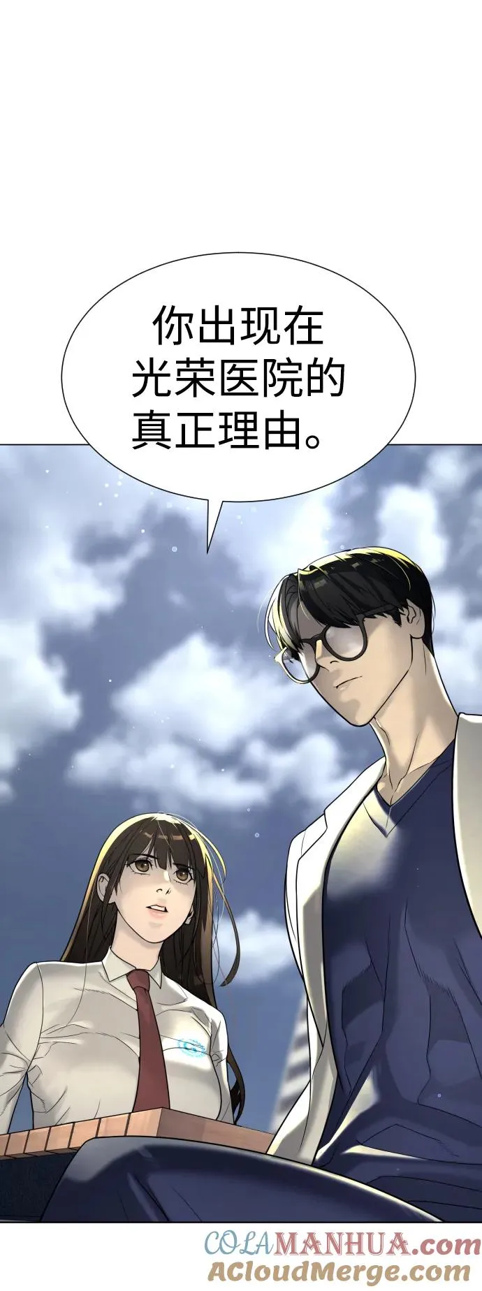 [第16话] 寻找那丹尼尔144