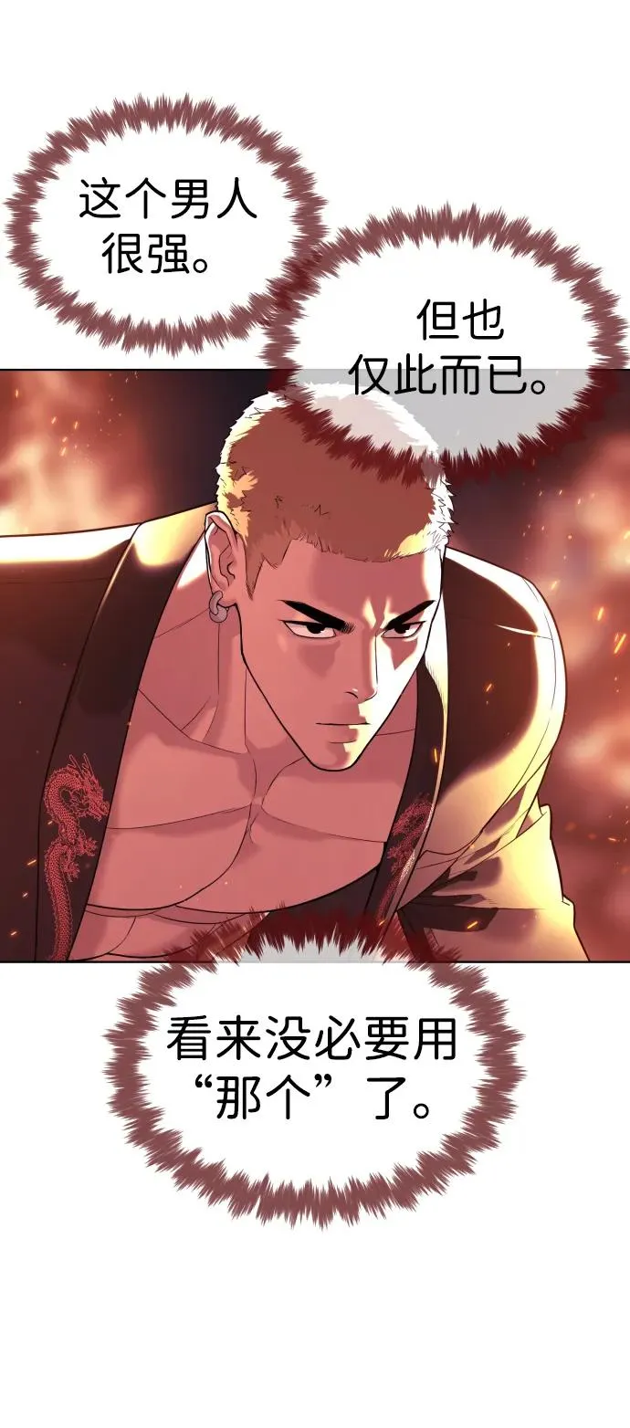 [第34话] 他隐藏的东西30