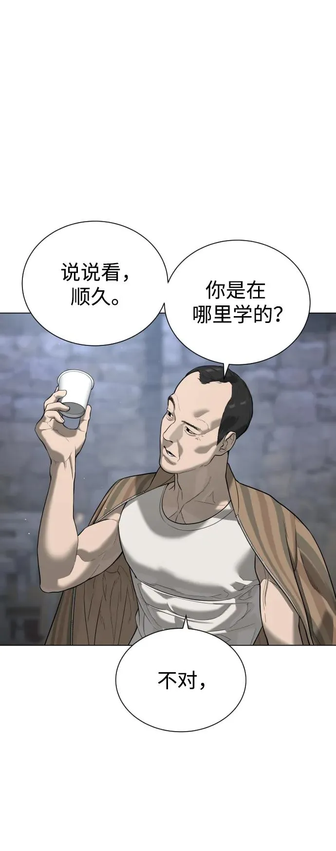 [第5话] 你能做什么118