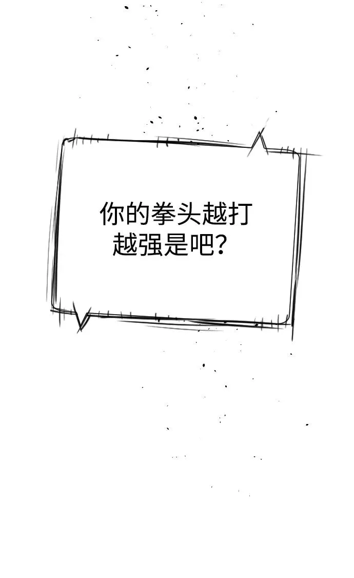 [第22话] 那丹尼尔的秘密101