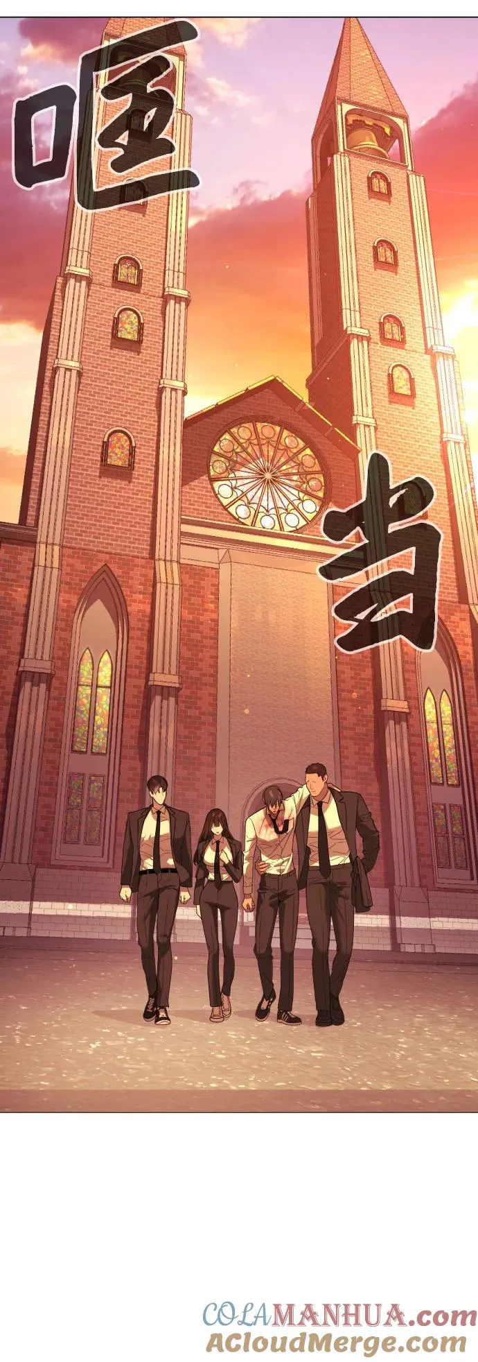 [第12话] 使徒72
