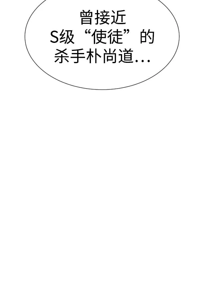 [第14话] 你的必杀技是“这个”146