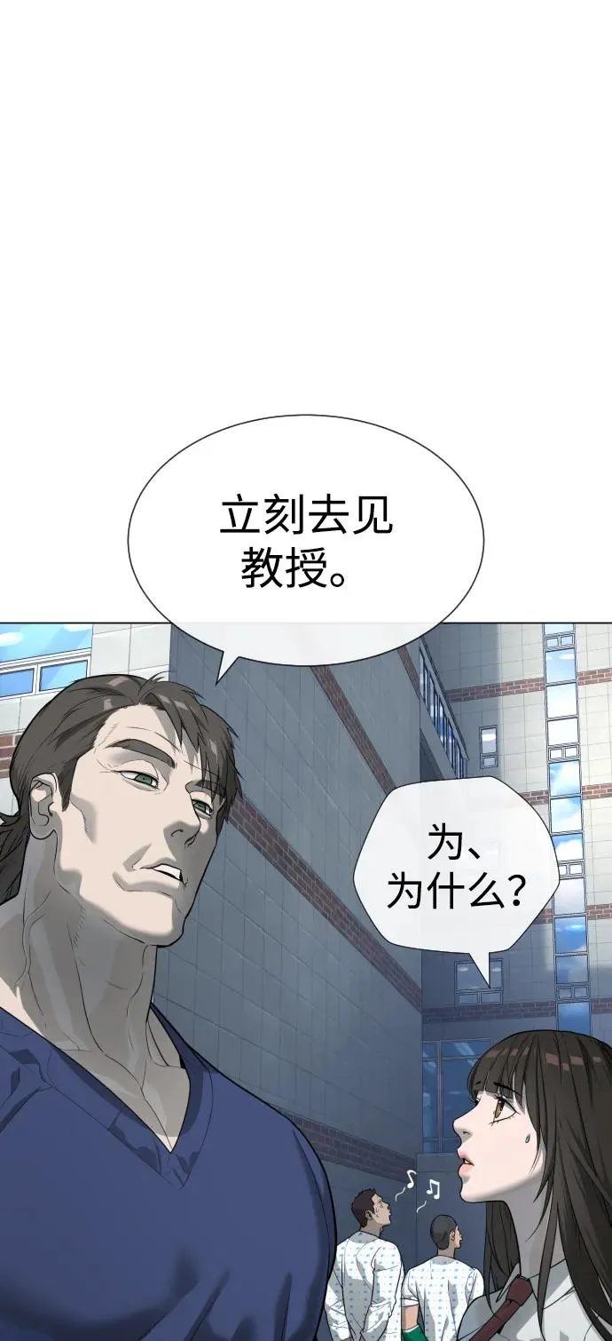 [第18话] 宥娜小姐现在要怎么做？85
