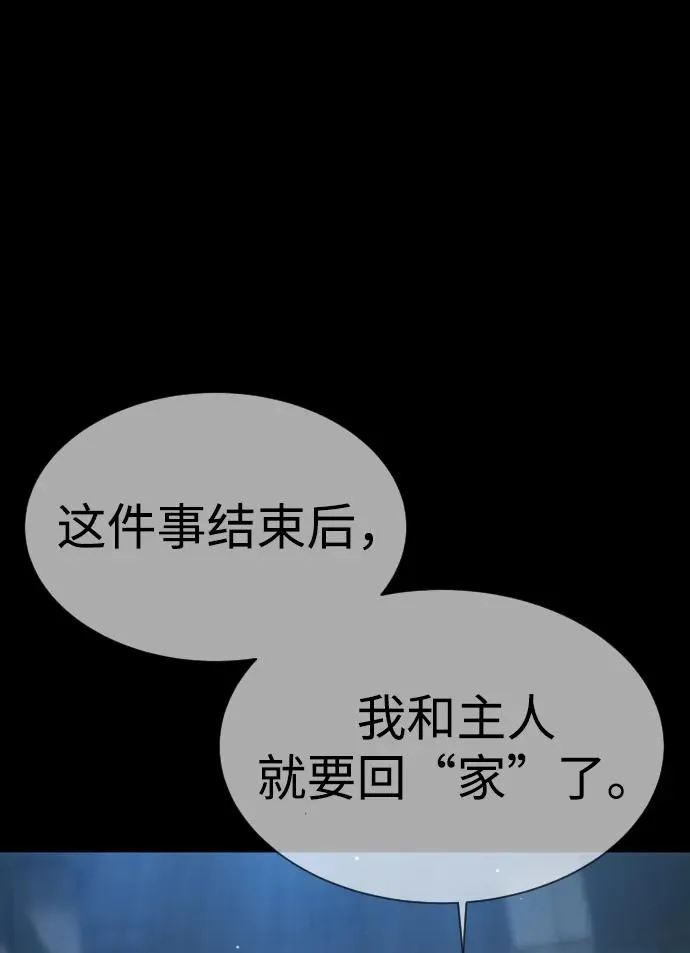 [第33话] 香水？那用这个就够了75
