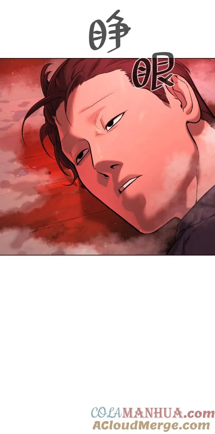 [第7话] 在游乐园执行这种任务？！84