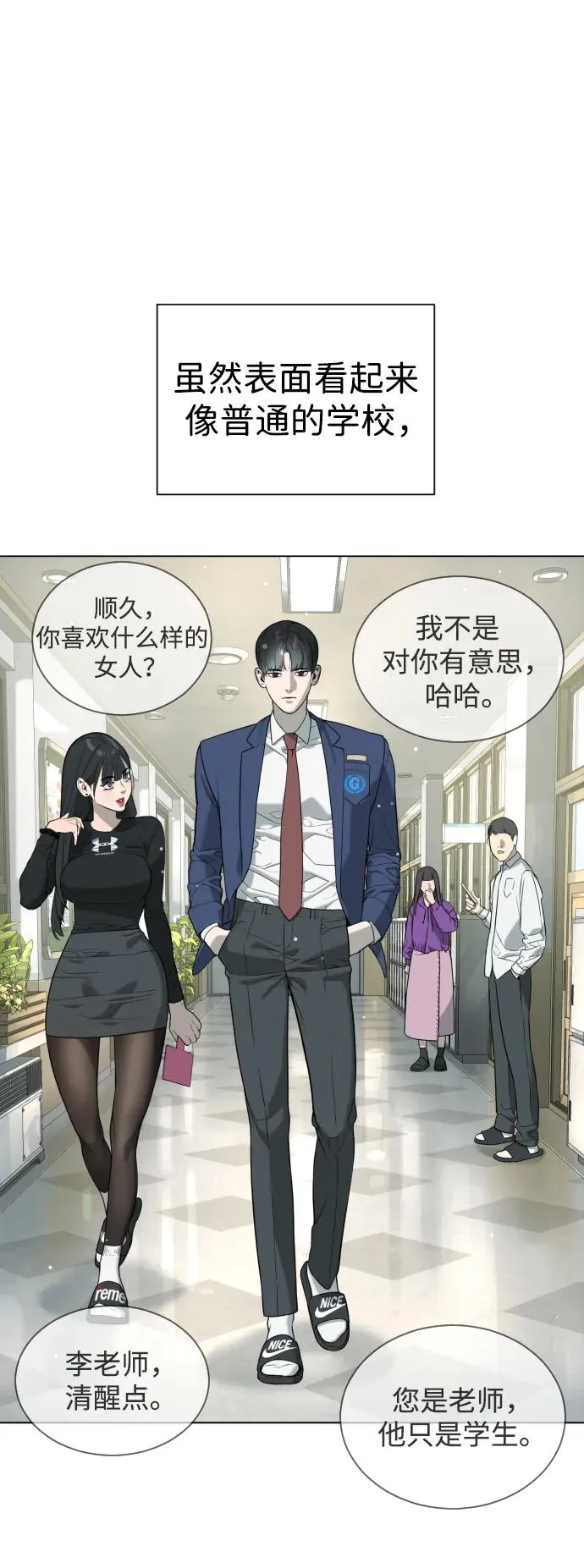[第4话] 最棒的援军87