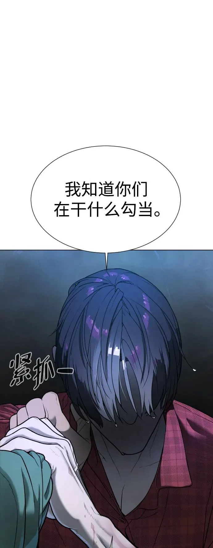 [第1话] 顶流的战斗162