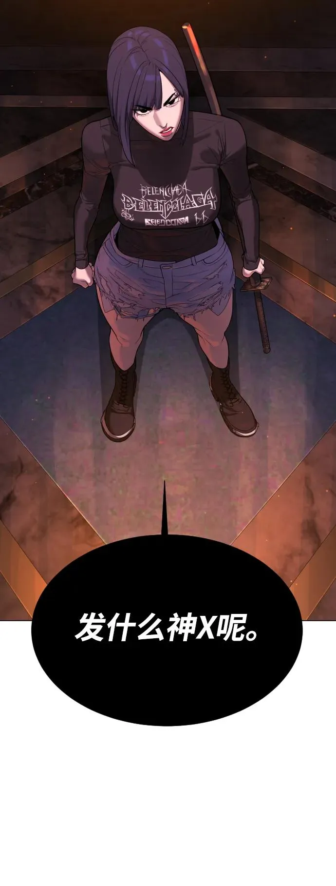 [第31话] 划时代的剑111
