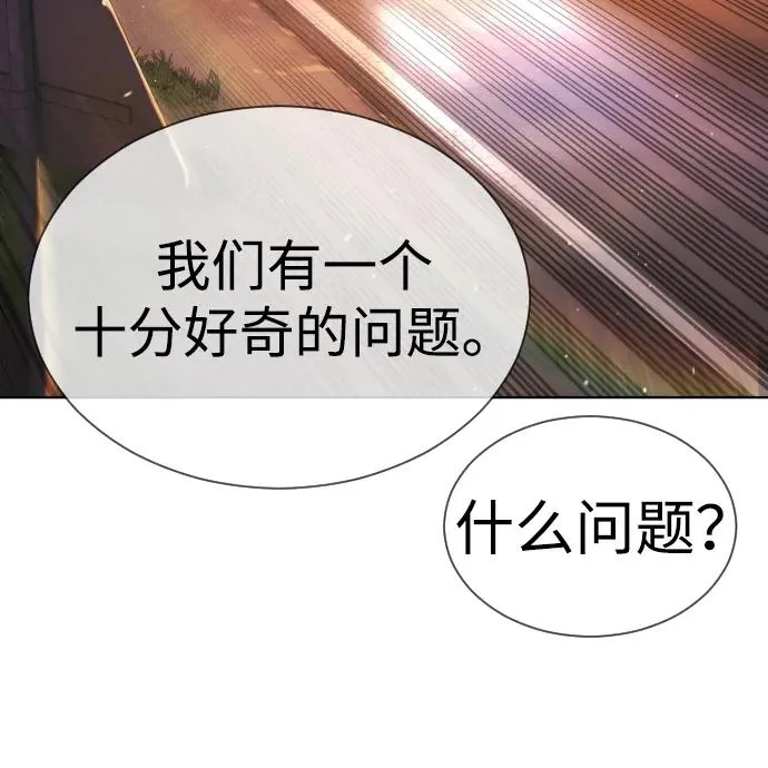 [第23话] 鬼75