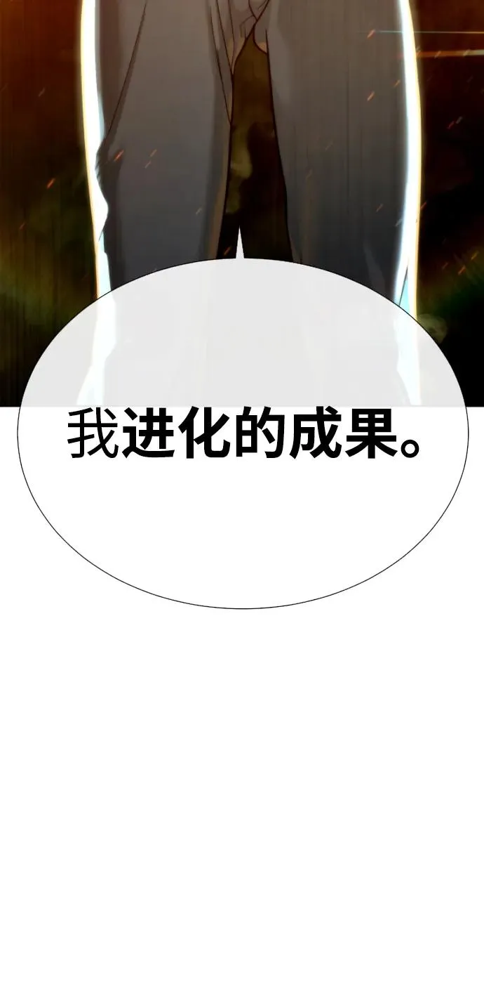 [第21话] 使徒巴德罗VS使徒那丹尼尔151