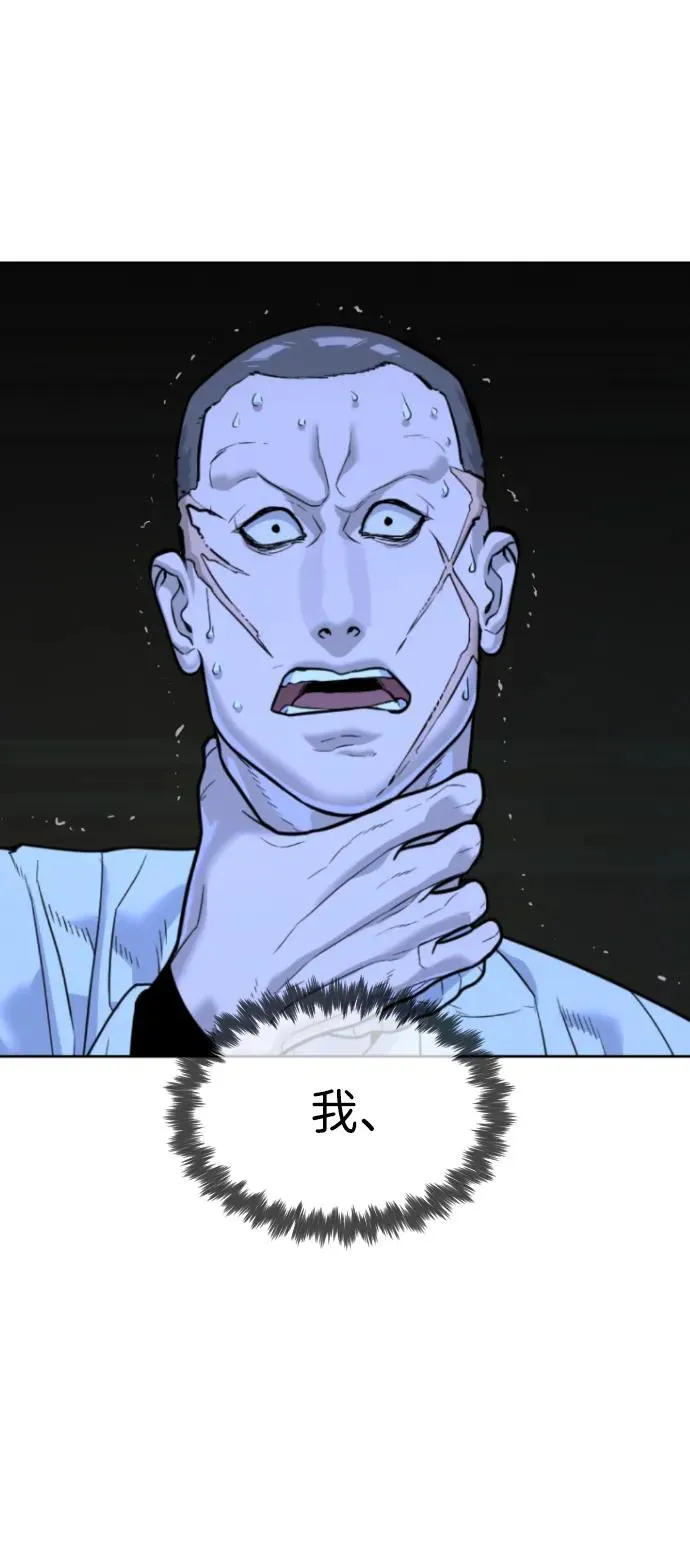 [第13话] 想变强吗？43