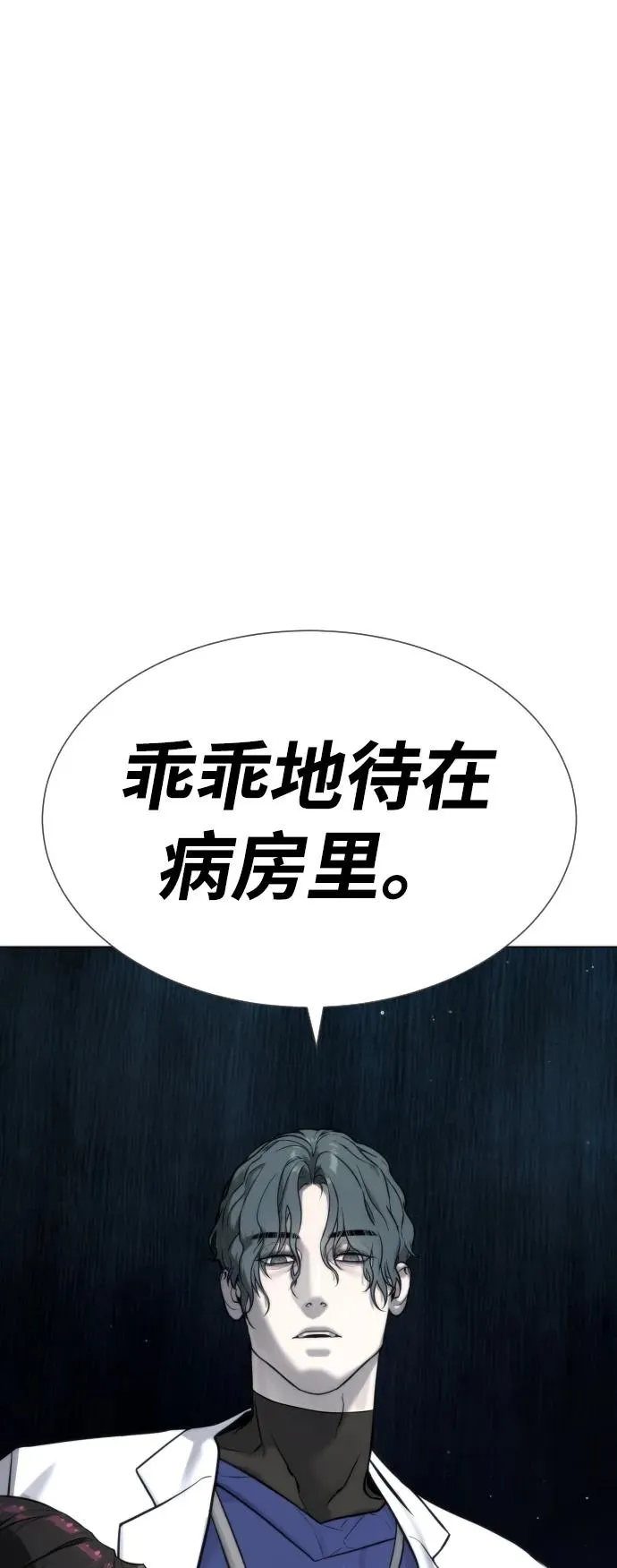 [第16话] 寻找那丹尼尔161