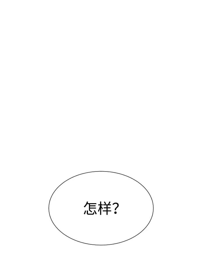 [第19话] 老虎幼崽145