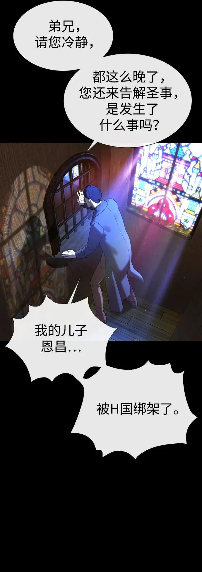 [第11话] 我的英雄23