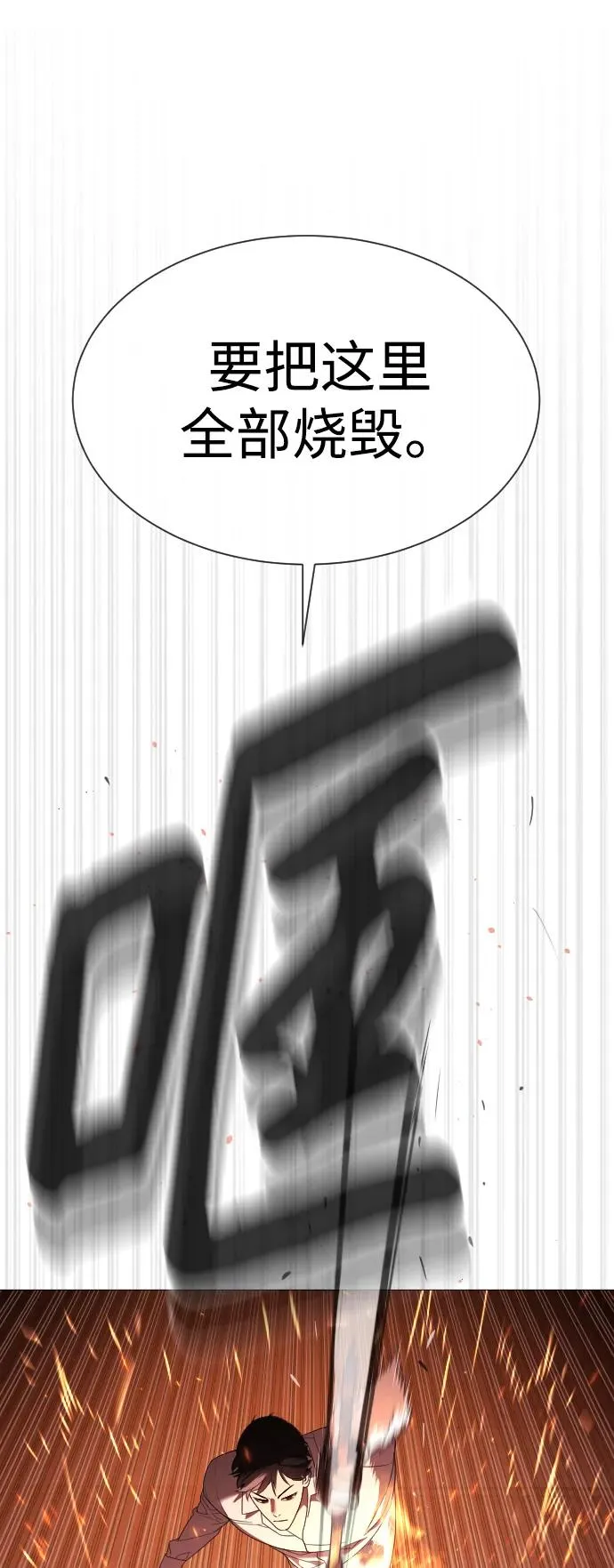 [第33话] 香水？那用这个就够了42