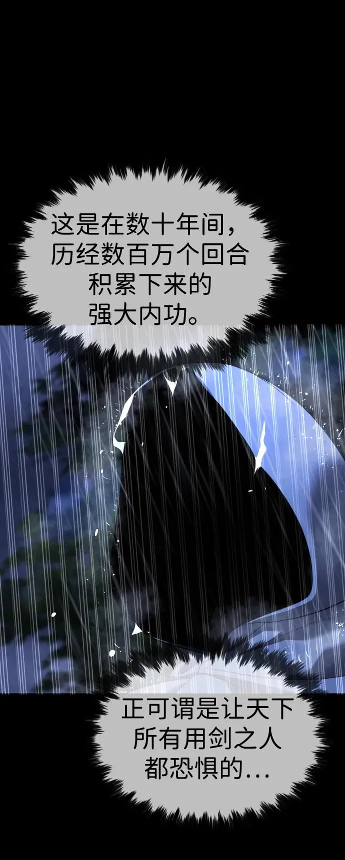 [第26话] 使徒西蒙VS使徒西蒙69