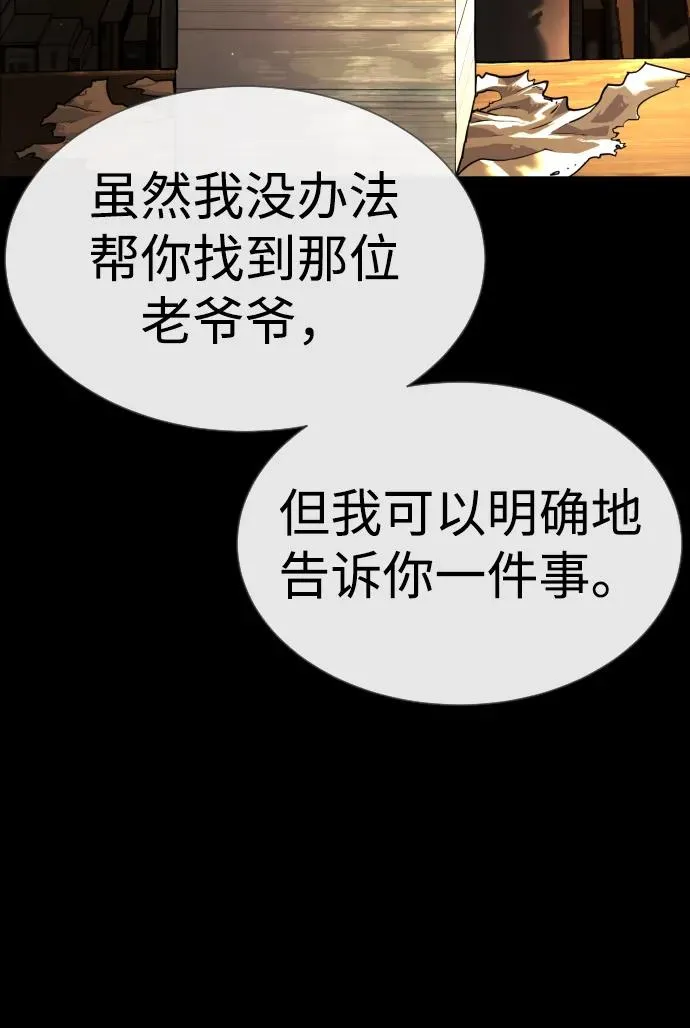 [第16话] 寻找那丹尼尔147