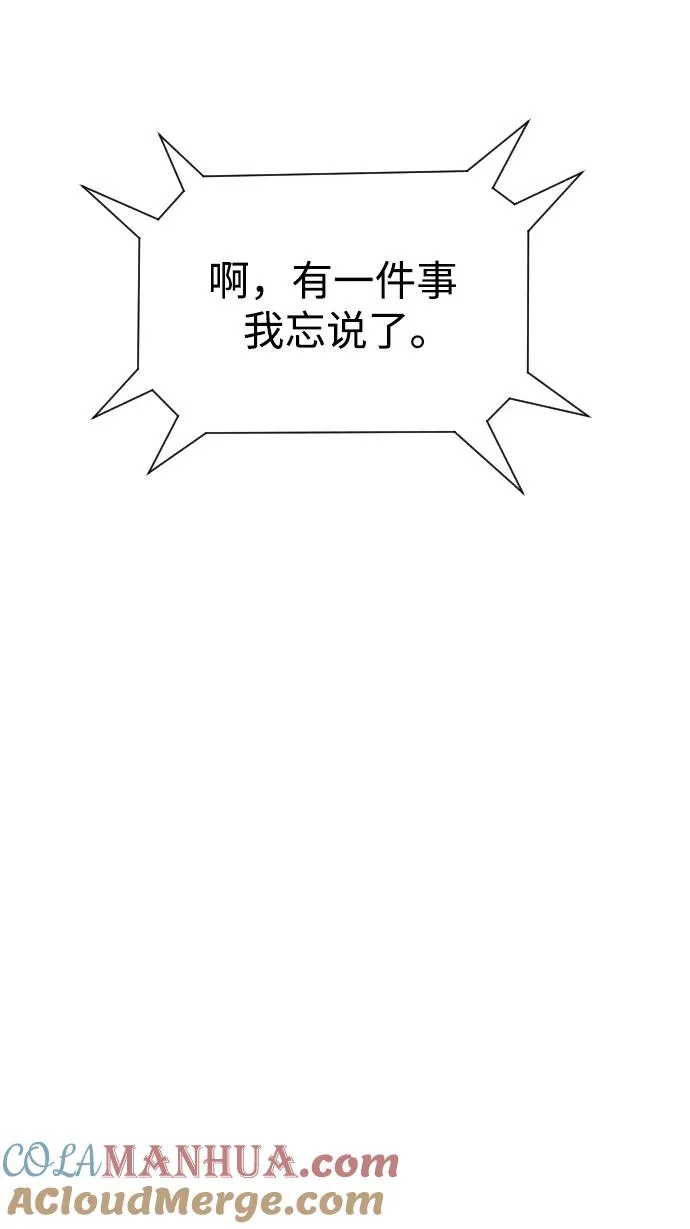 [第5话] 你能做什么4