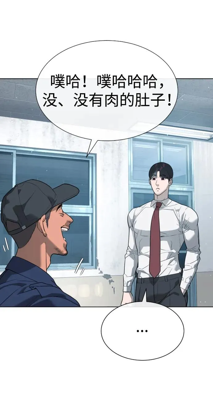 [第24话] 可疑的志愿服务139