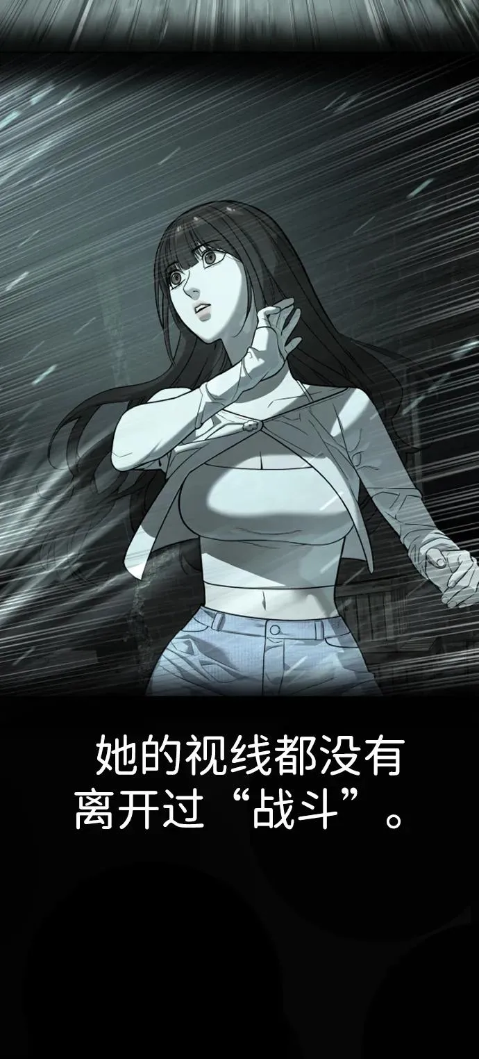 [第14话] 你的必杀技是“这个”25