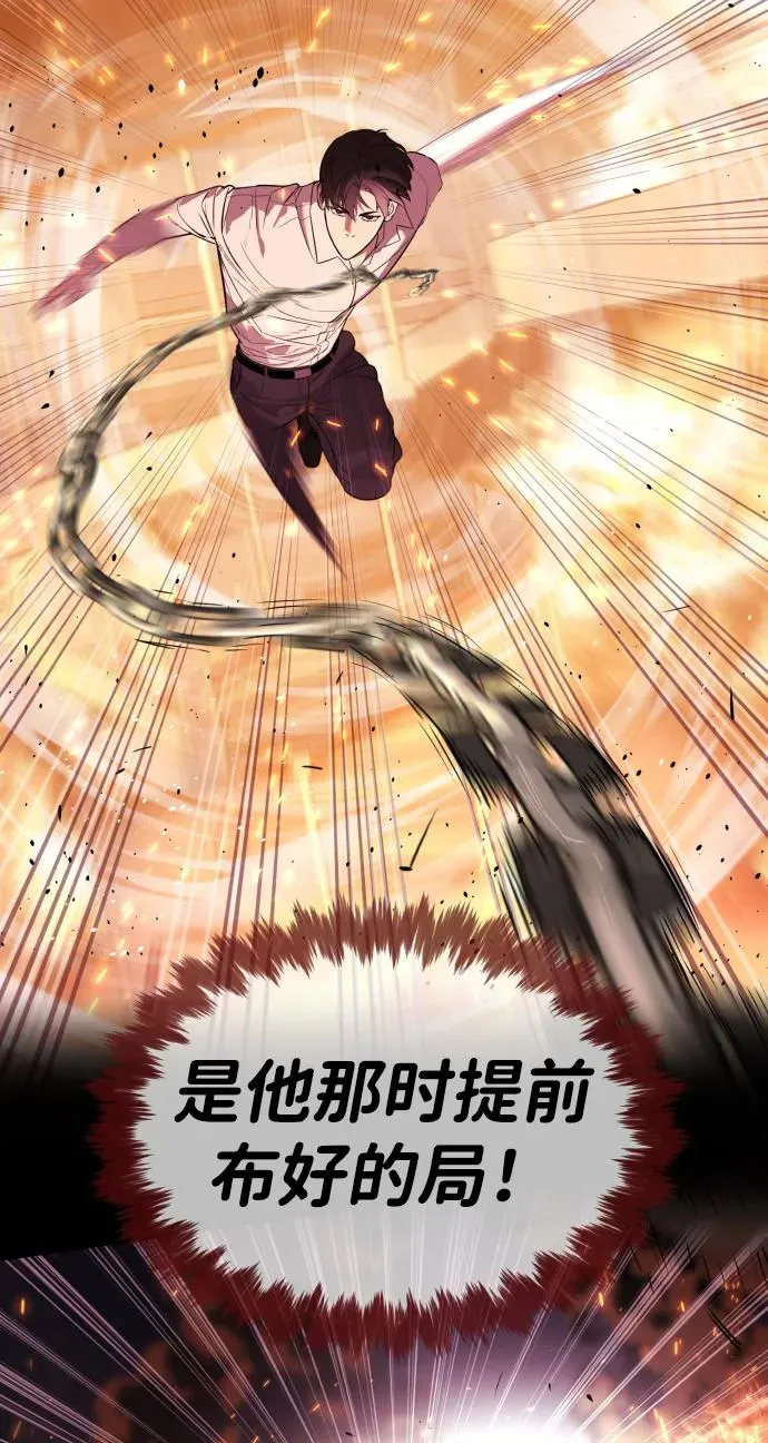 [第34话] 他隐藏的东西109
