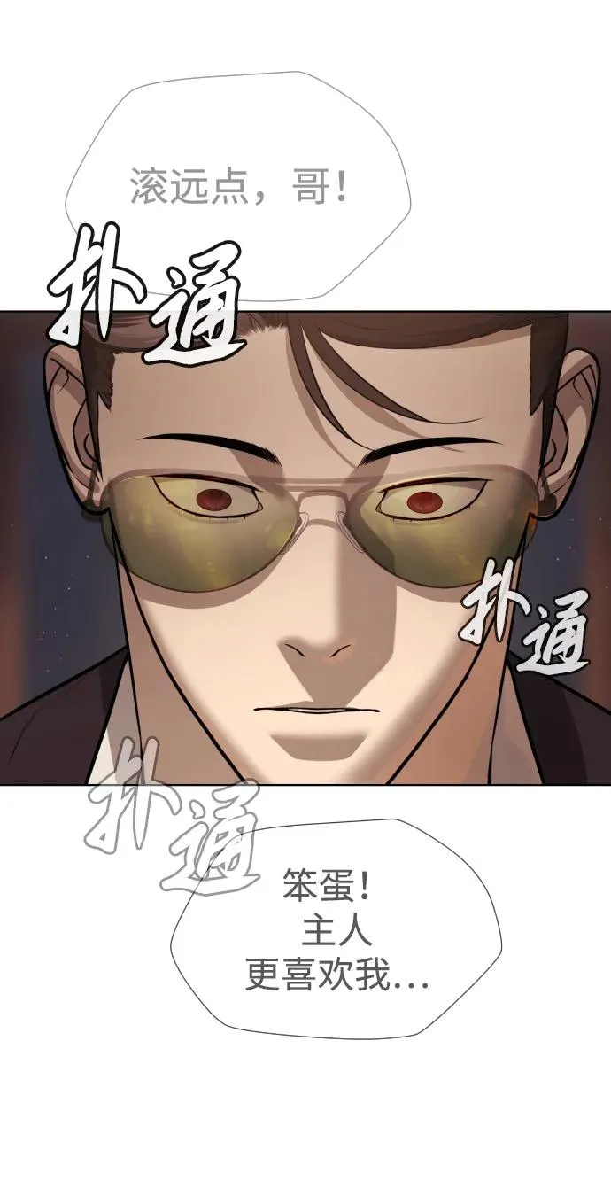 [第28话] 你竟敢把西蒙弄成这样？15