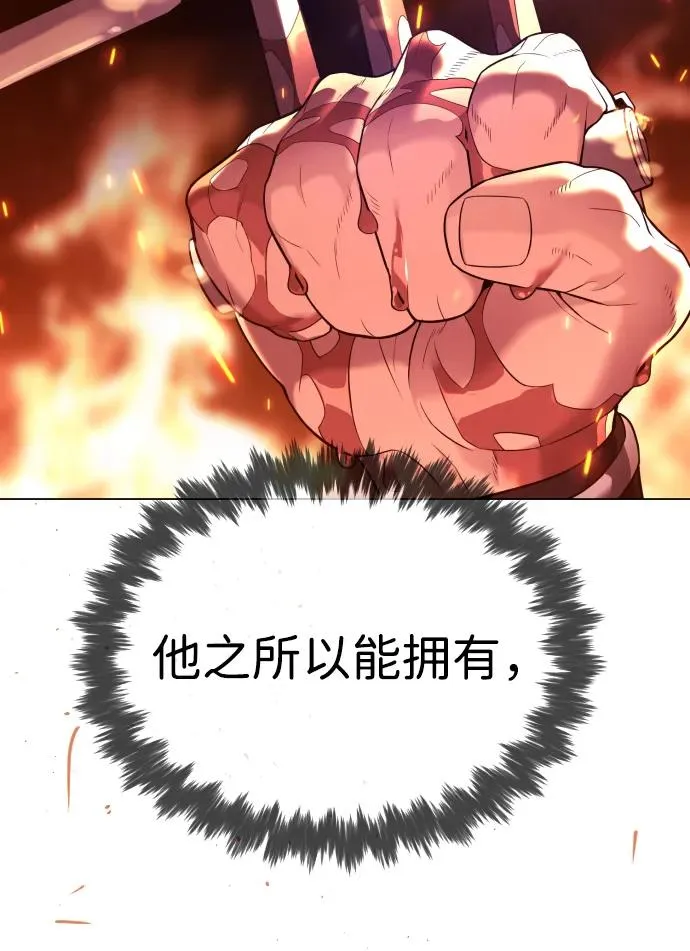 [第34话] 他隐藏的东西122
