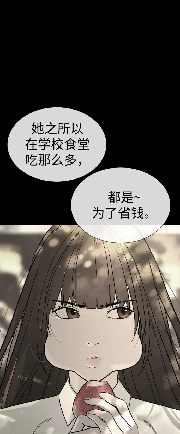 [第14话] 你的必杀技是“这个”54