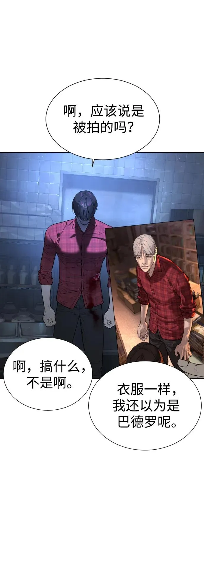 [第1话] 顶流的战斗159