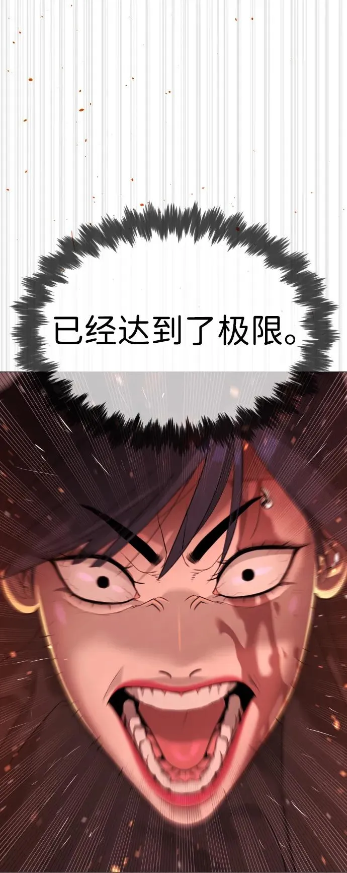 [第33话] 香水？那用这个就够了58