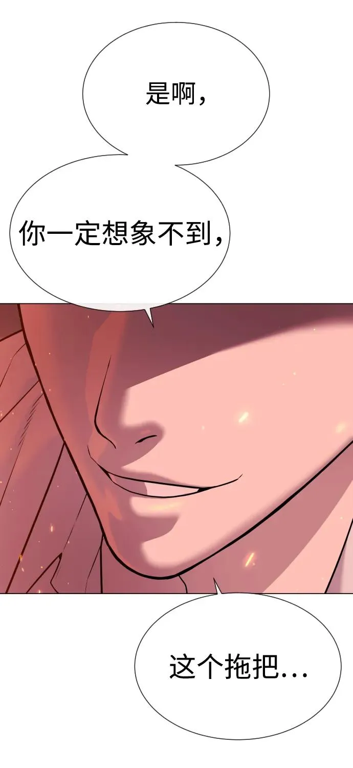 [第35话] 毒豹流的秘密137