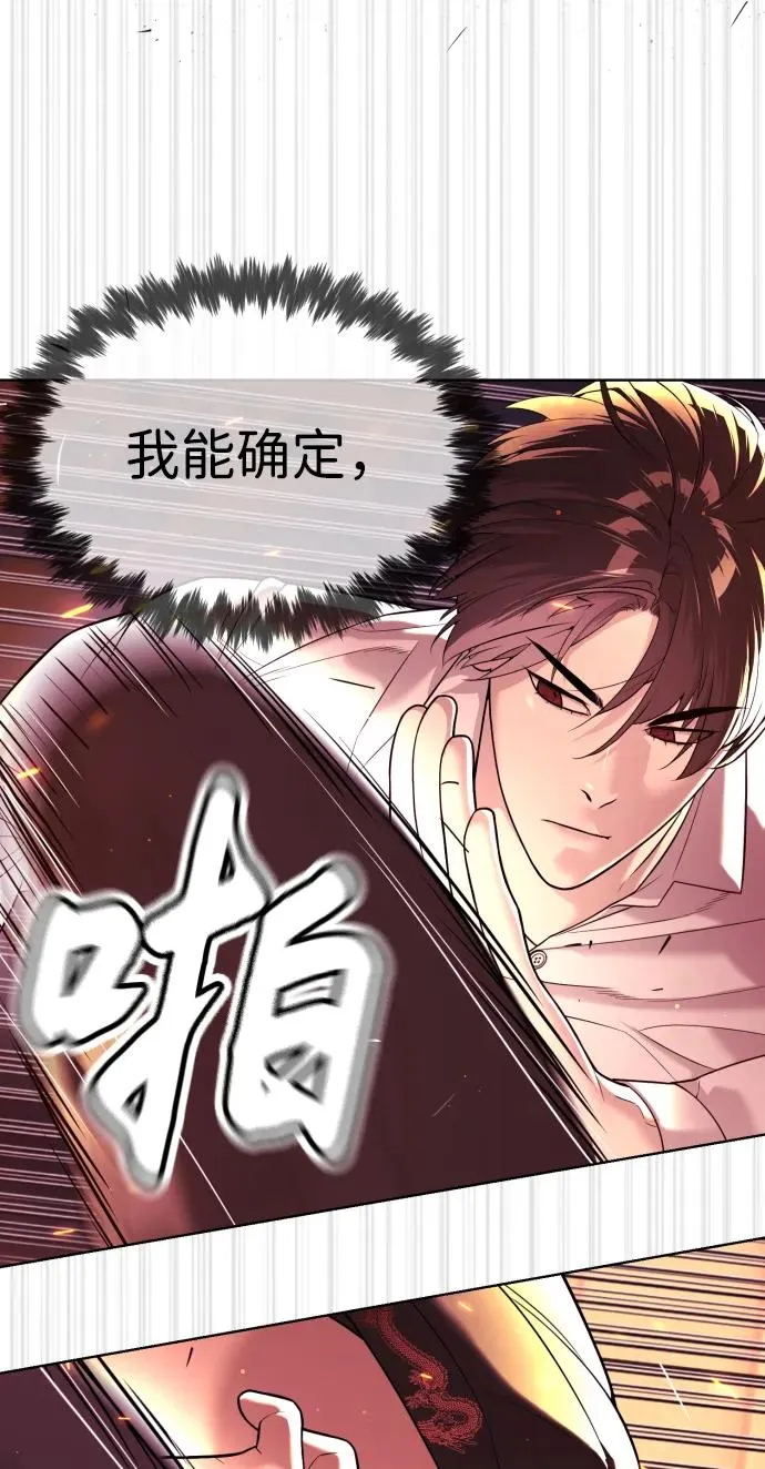 [第34话] 他隐藏的东西27