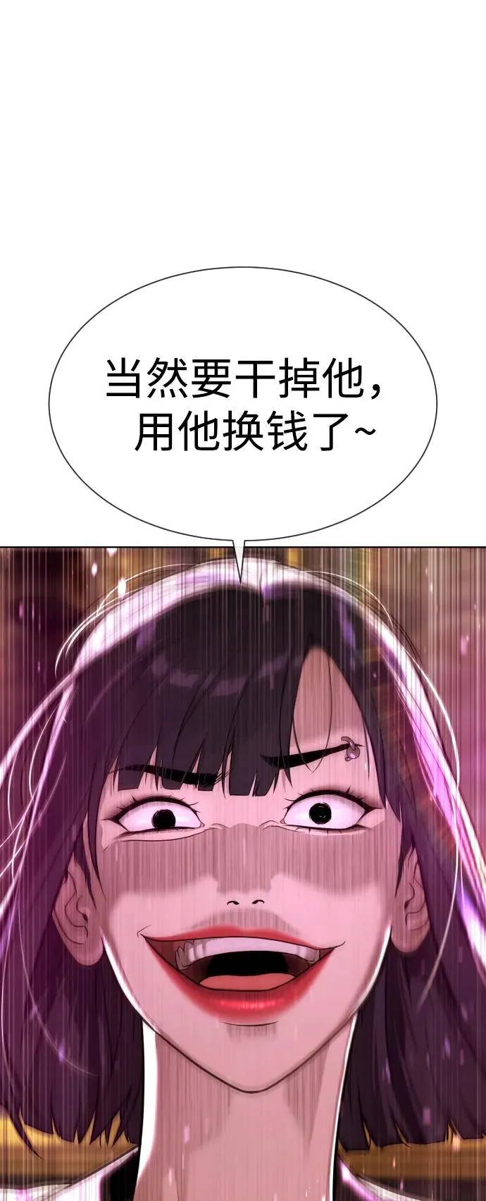 [第27话] 幽灵邮轮90
