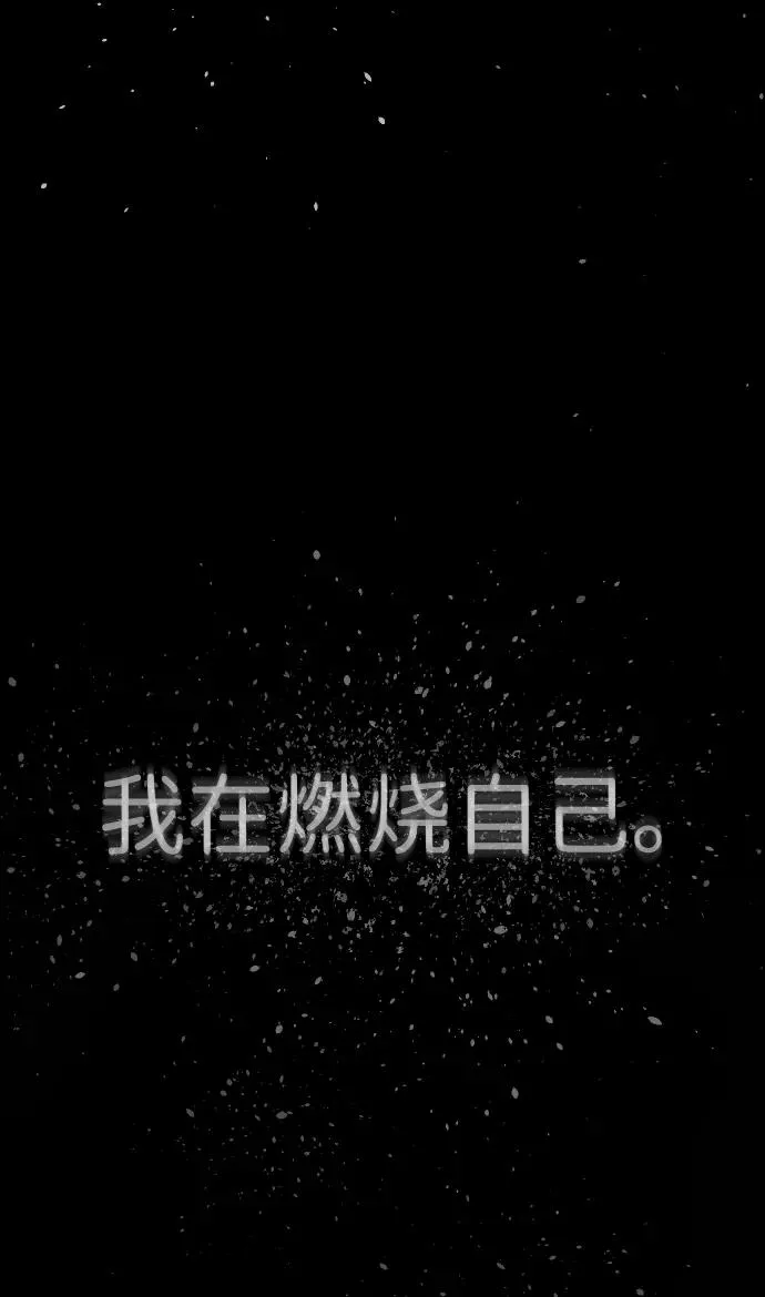 [第22话] 那丹尼尔的秘密139