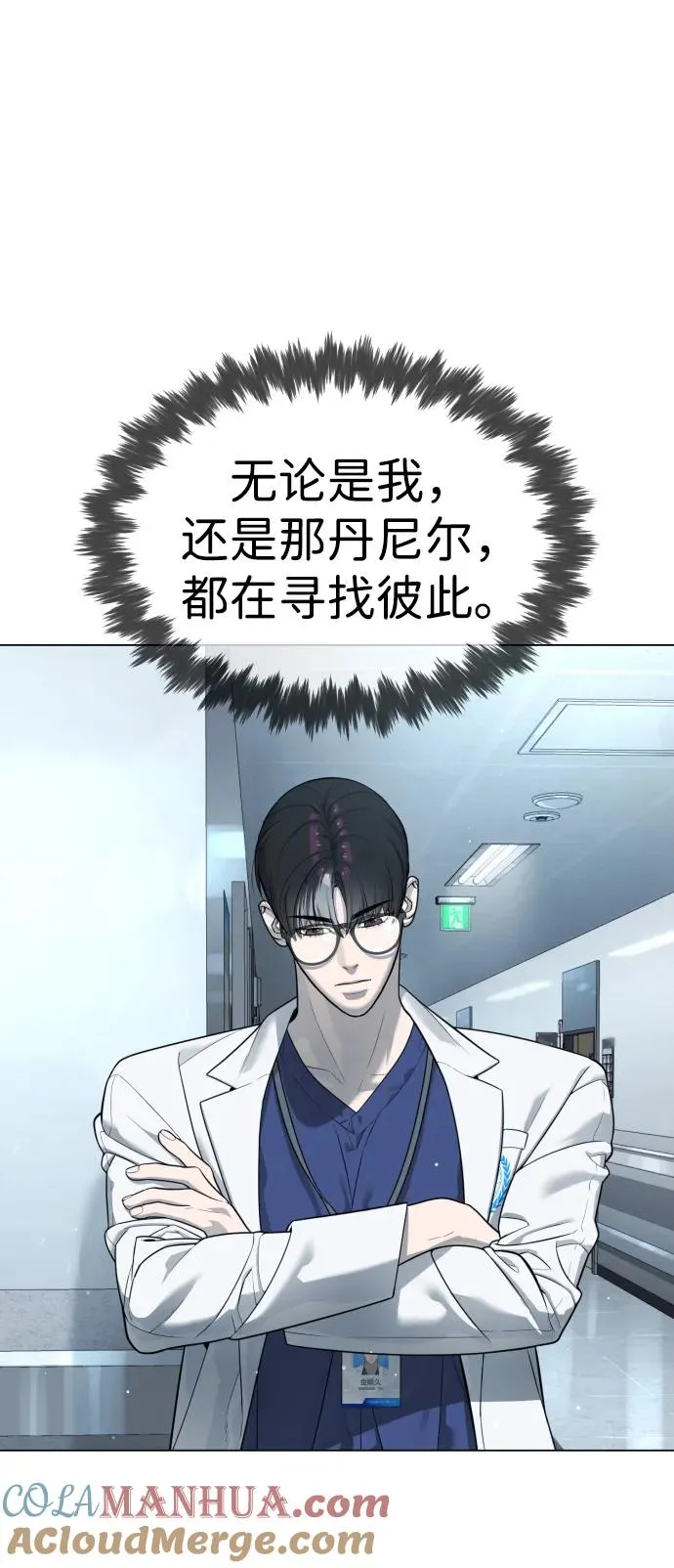 [第16话] 寻找那丹尼尔60