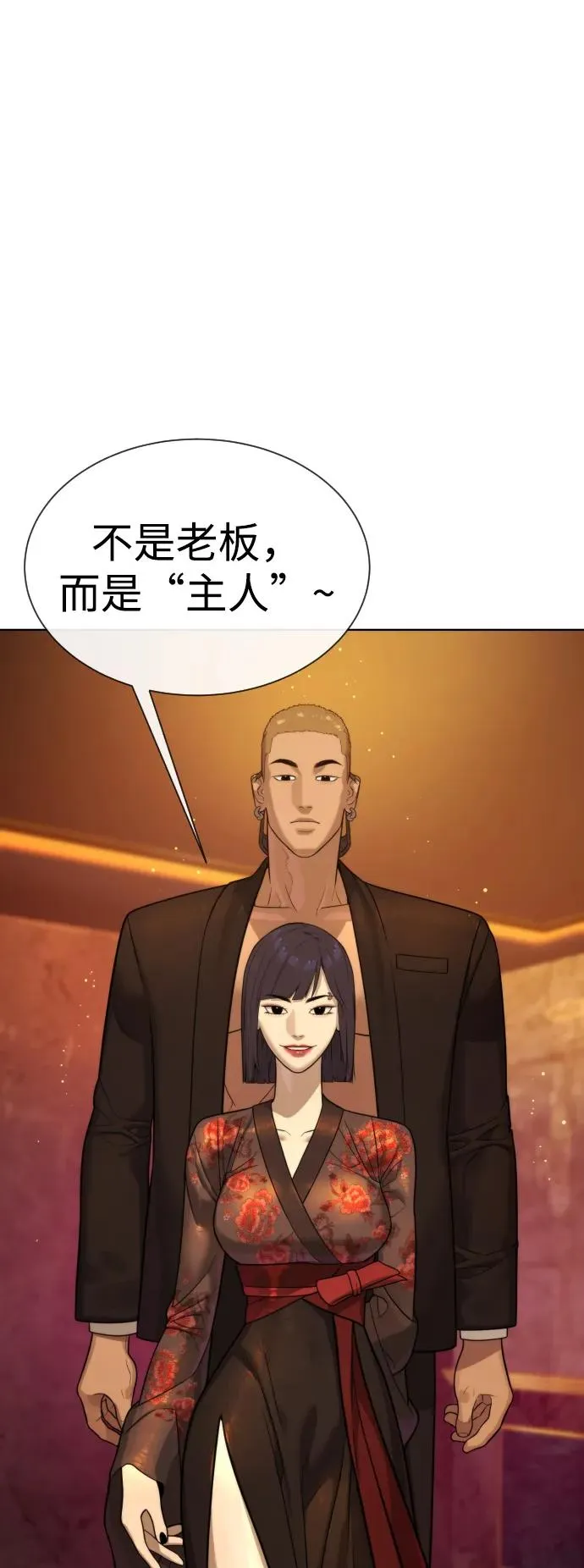 [第27话] 幽灵邮轮67