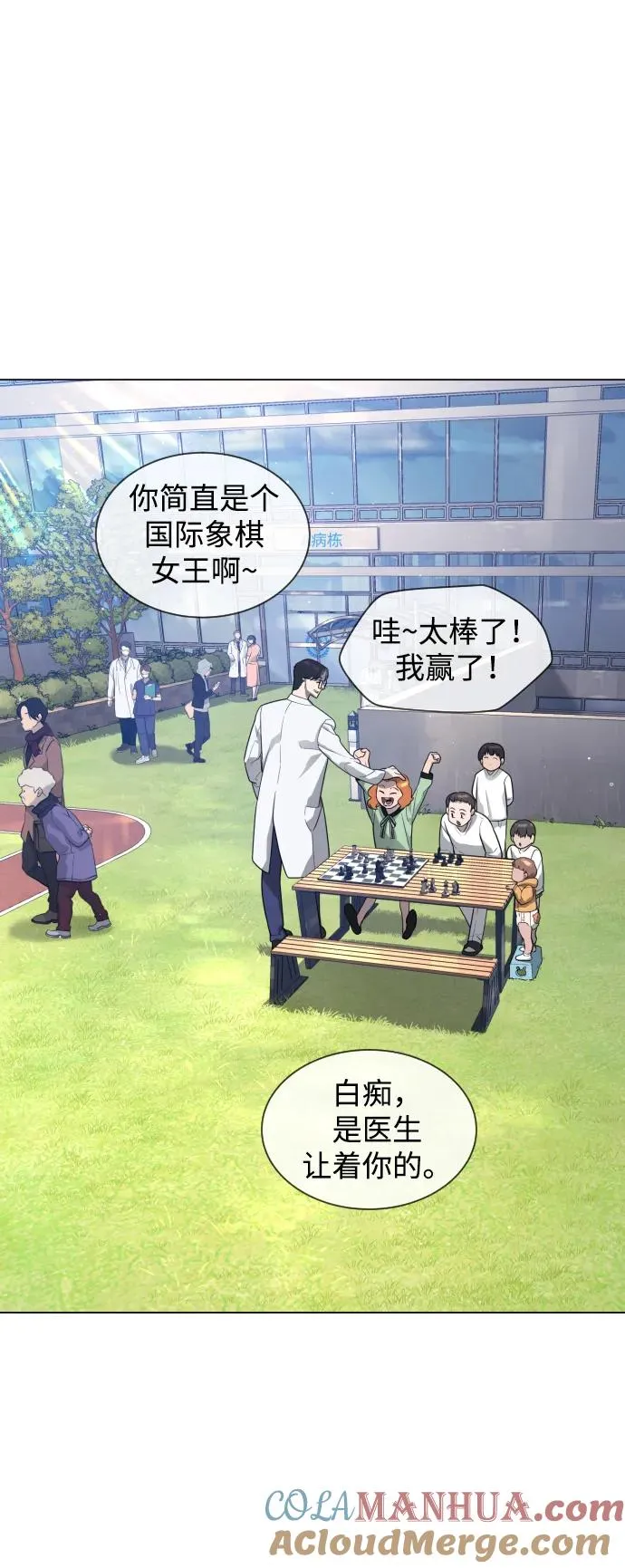 [第17话] 最终进化44