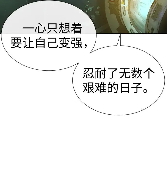[第23话] 鬼58