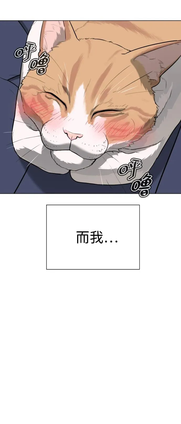 [第4话] 最棒的援军91
