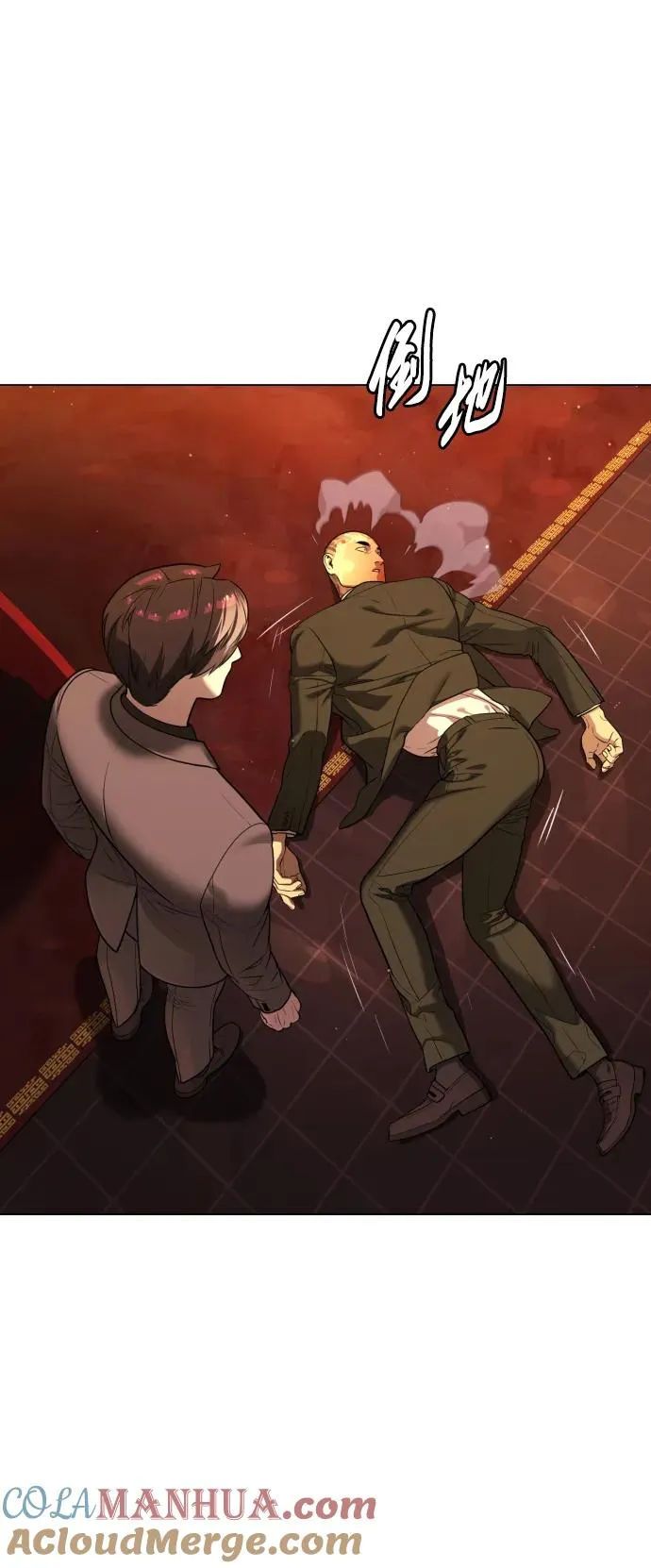 [第3话] 必死战术44