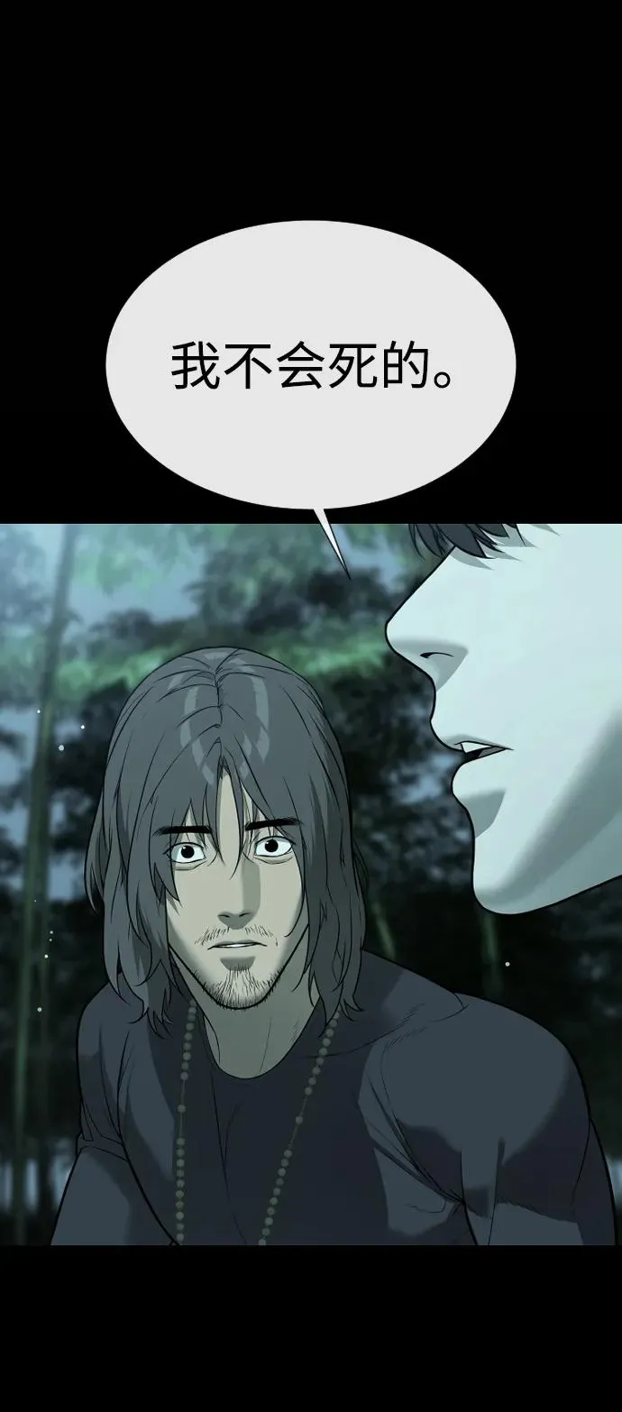 [第28话] 你竟敢把西蒙弄成这样？62