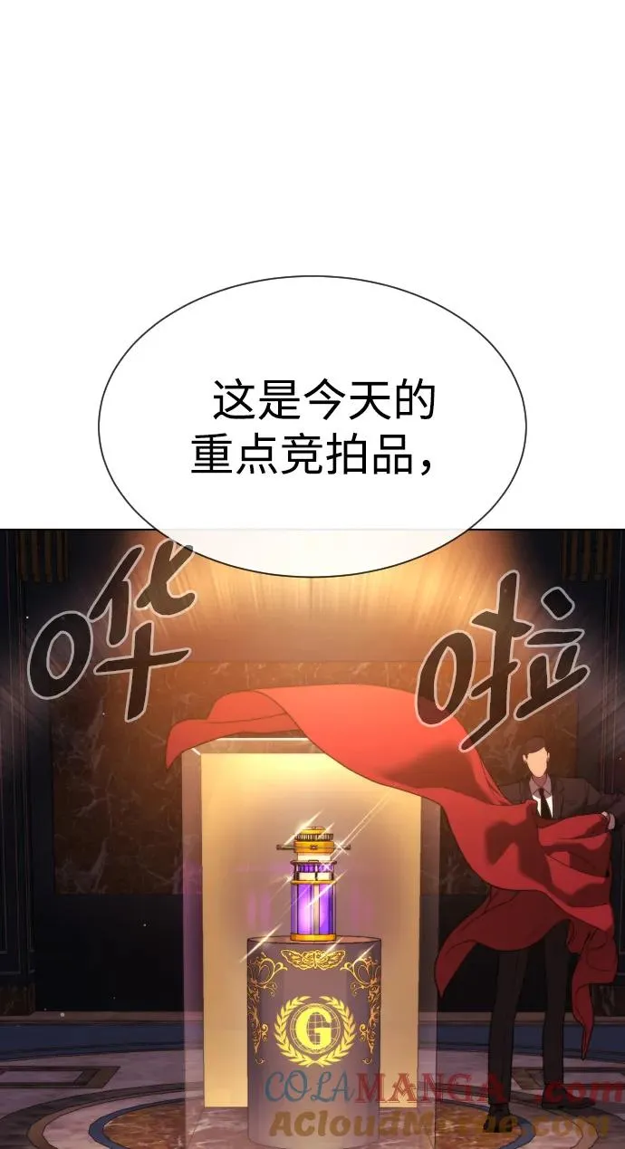 [第27话] 幽灵邮轮116