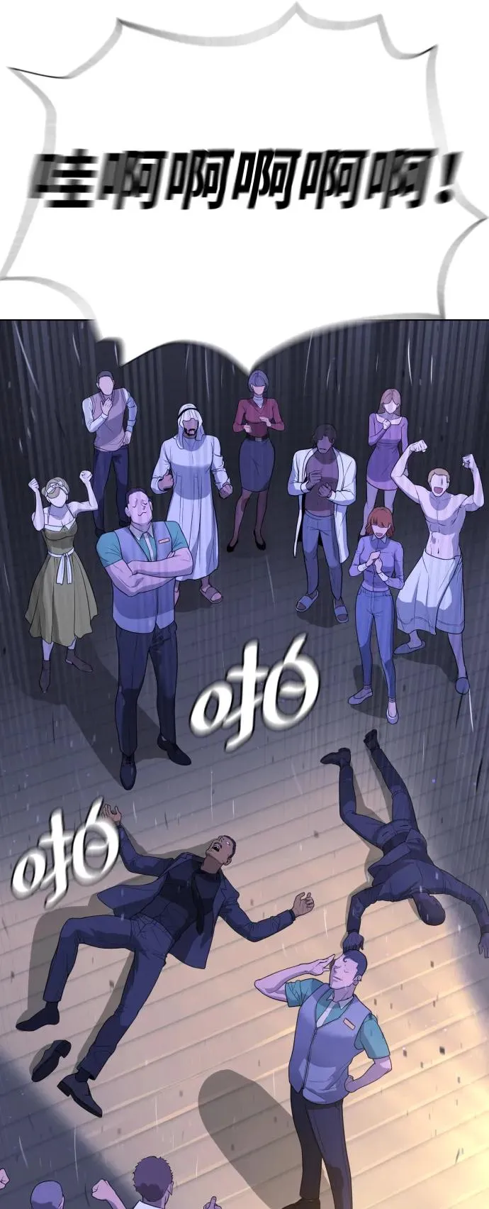 [第31话] 划时代的剑87