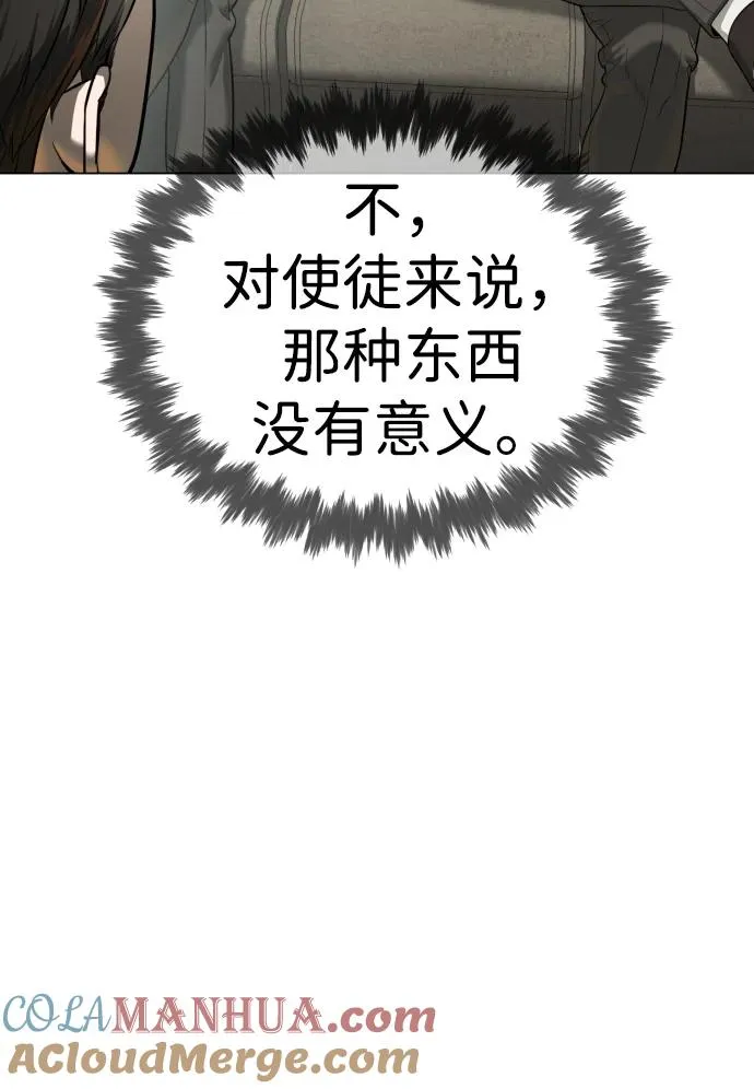 [第14话] 你的必杀技是“这个”40