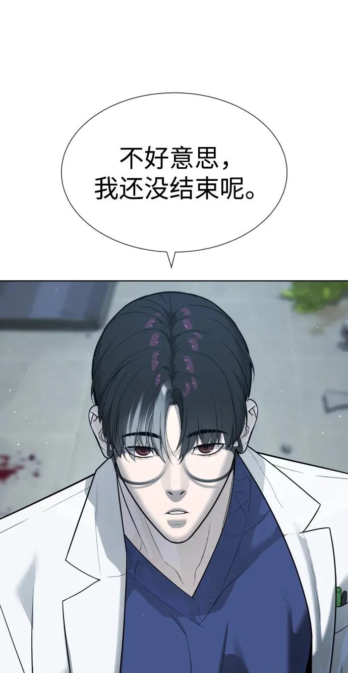 [第20话] 1挑100的战斗110