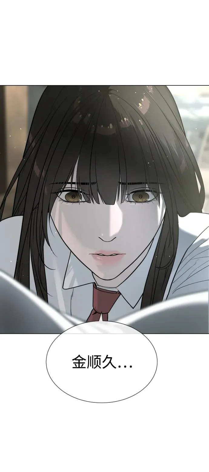 [第18话] 宥娜小姐现在要怎么做？150