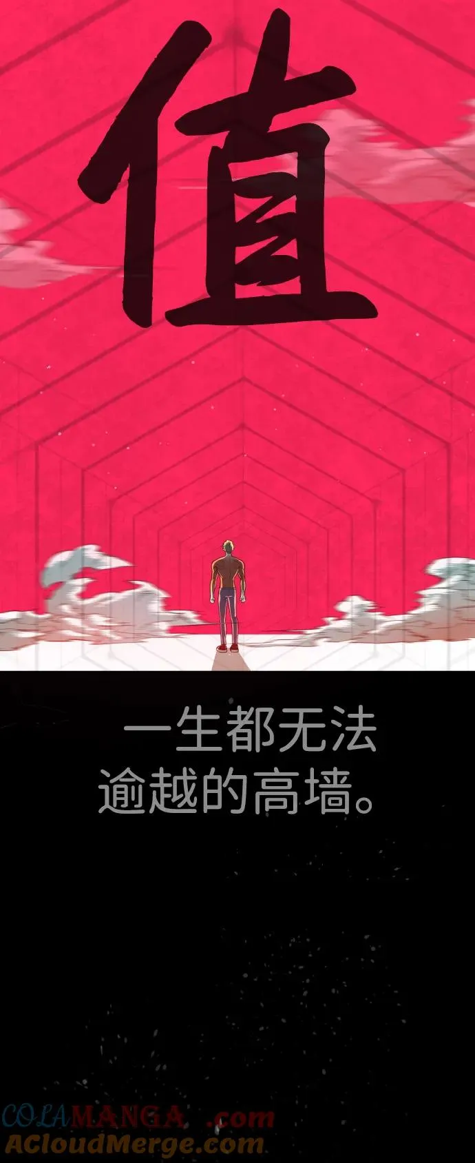 [第22话] 那丹尼尔的秘密152