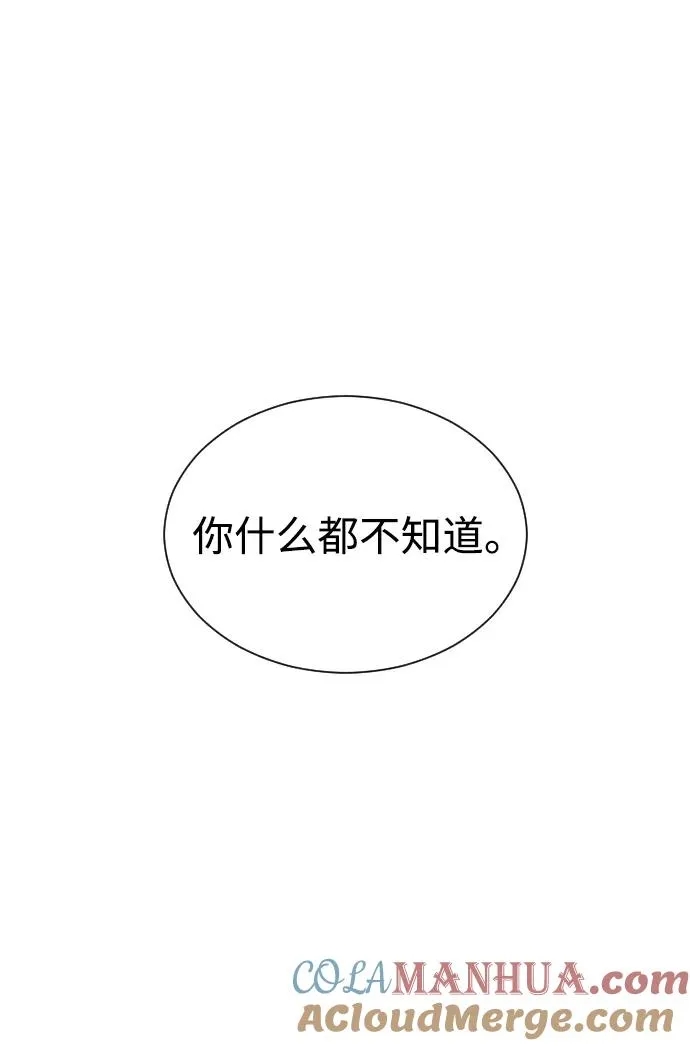 [第5话] 你能做什么56